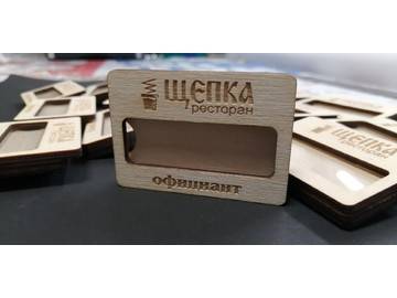 бейдж для ресторана